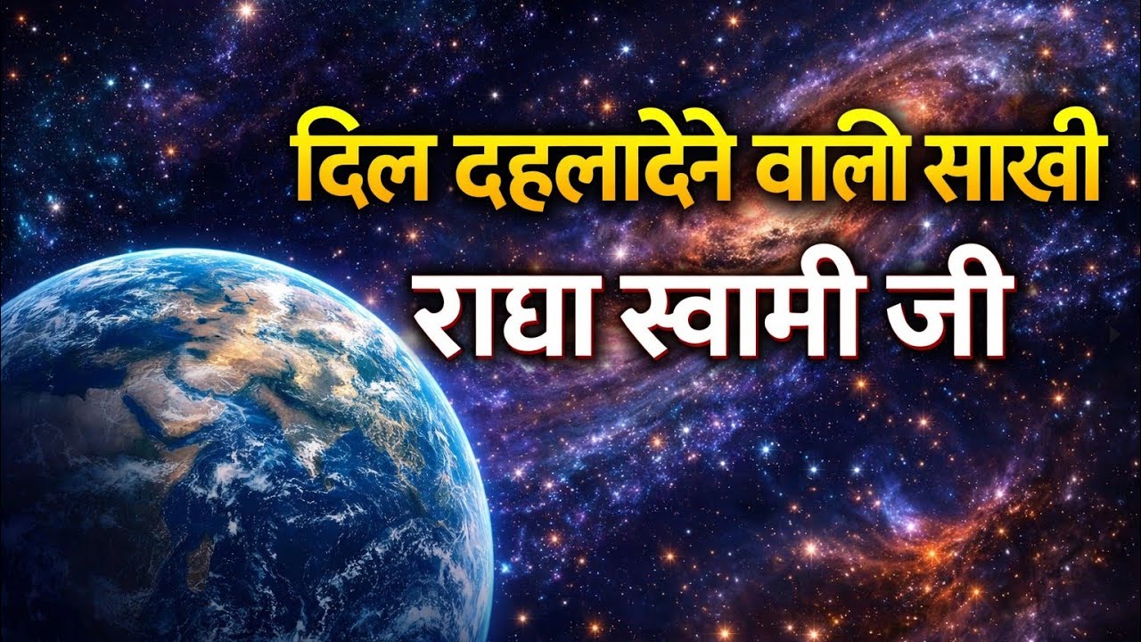 दिल दहला देने वाली सच्ची कहानी | सुनकर आंखों में आ जाएंगे आंसूऐसी सच्ची कहानी जो दिल को झकझोर दे