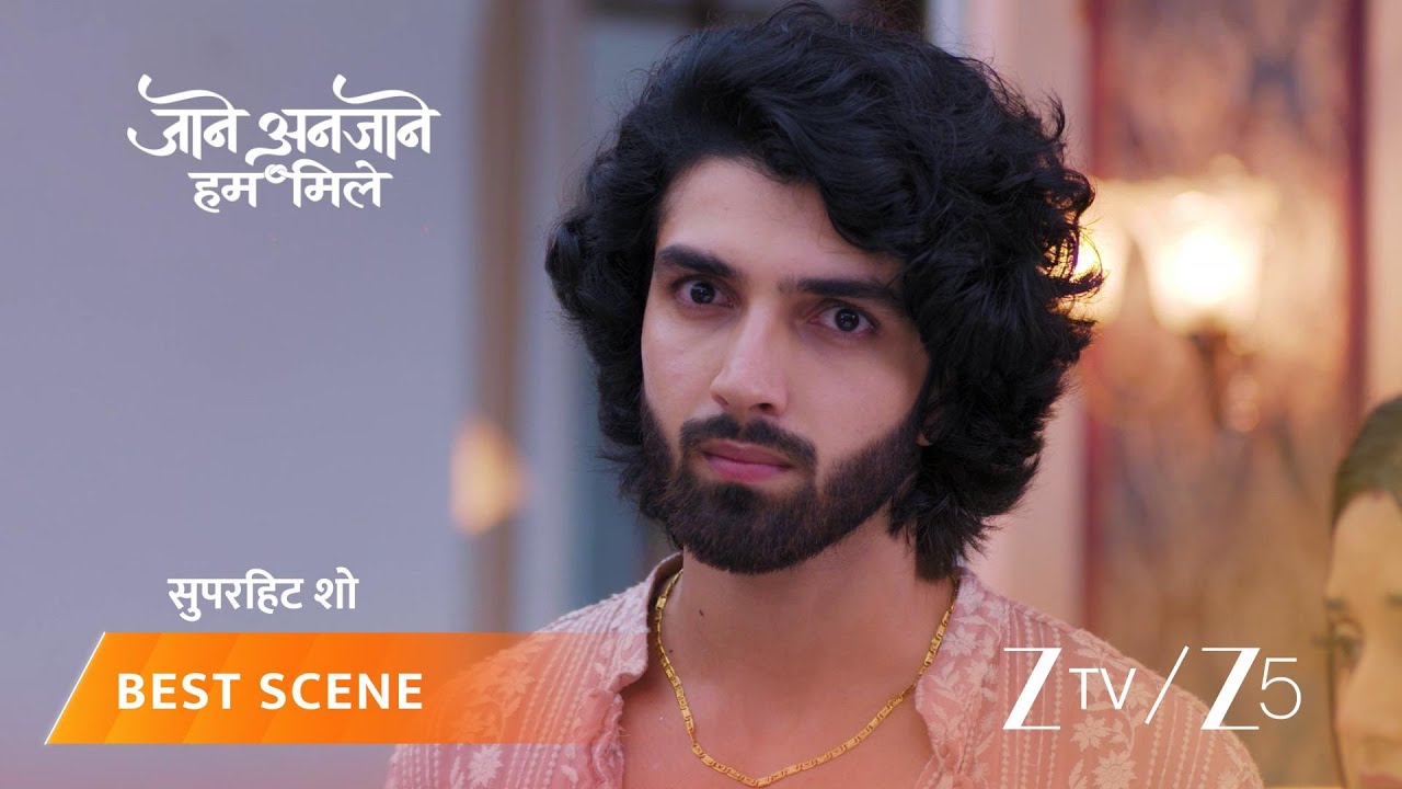 JAANE ANJAANE HUM MILE | A family secret is revealed!