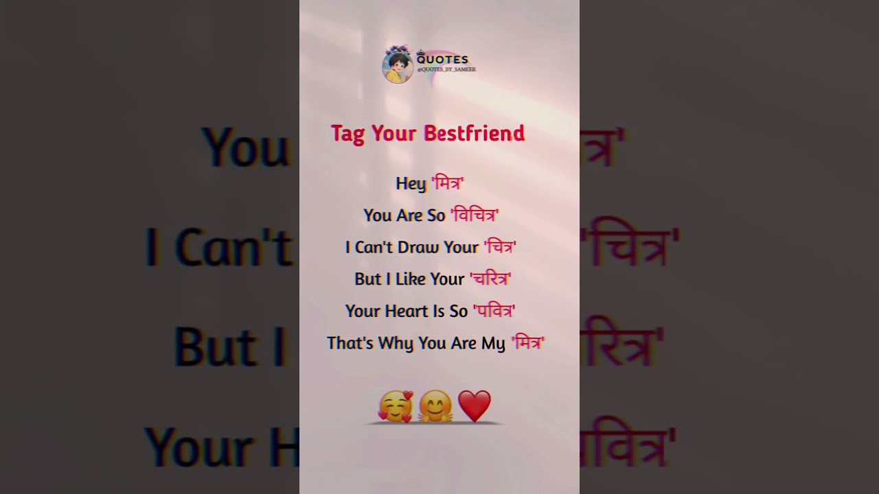 Tag Your Bestfriend ❤️🥰 | Love quotes 💞 | #funny #reels #shorts #faketweet #trending #quotes #bestie