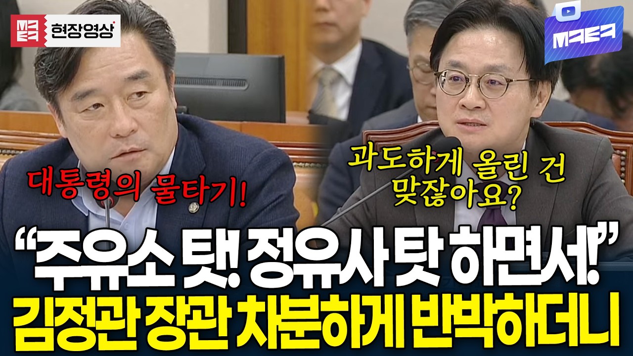 대통령의 물타기? 