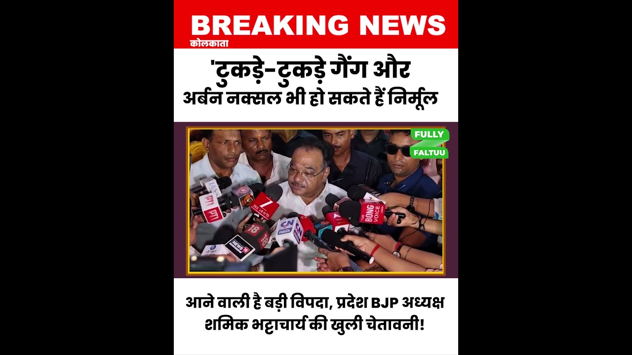Tukde-tukde gang aur urban naxal bhi vipad me pad sakte hain, nirmool ho sakte hain.