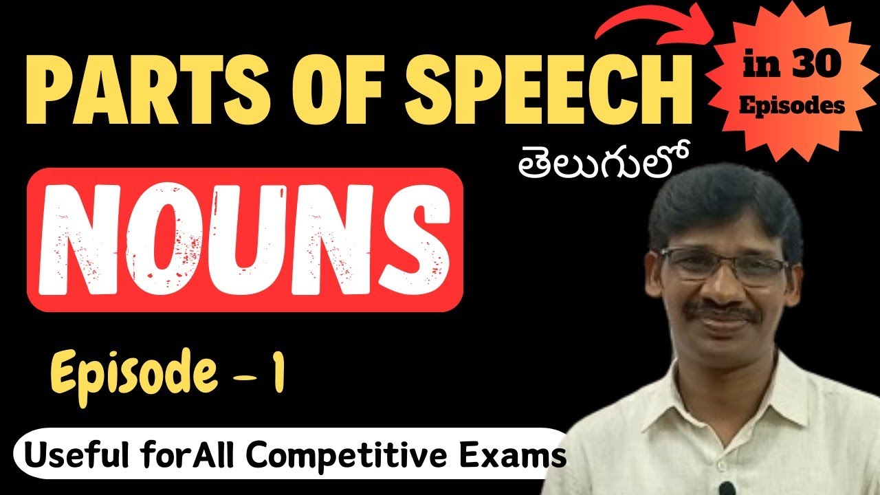 Nouns | Types of Nouns | Examples of Nouns