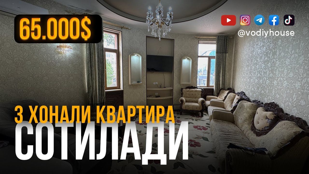 Фарғона шахар, Фестивални олдида 3 хонали квартира сотилади