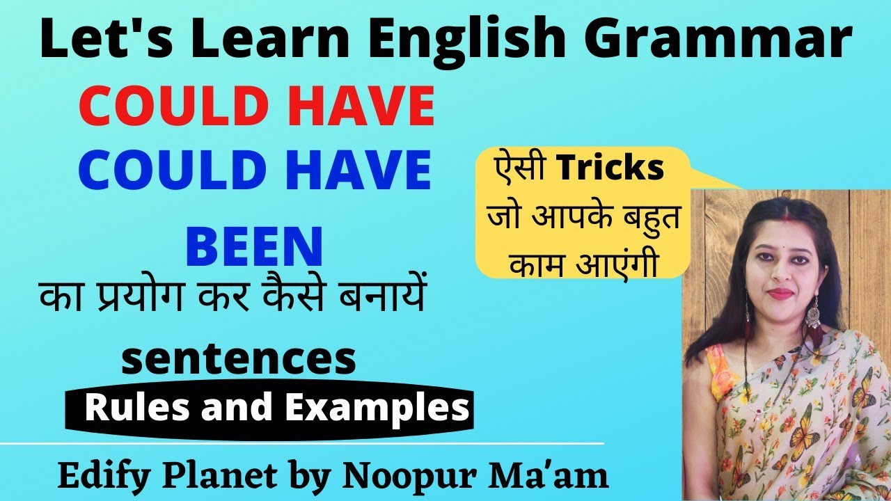 Use of Could have and Could have been in English Grammar | How to use COULD and COULD HAVE BEEN