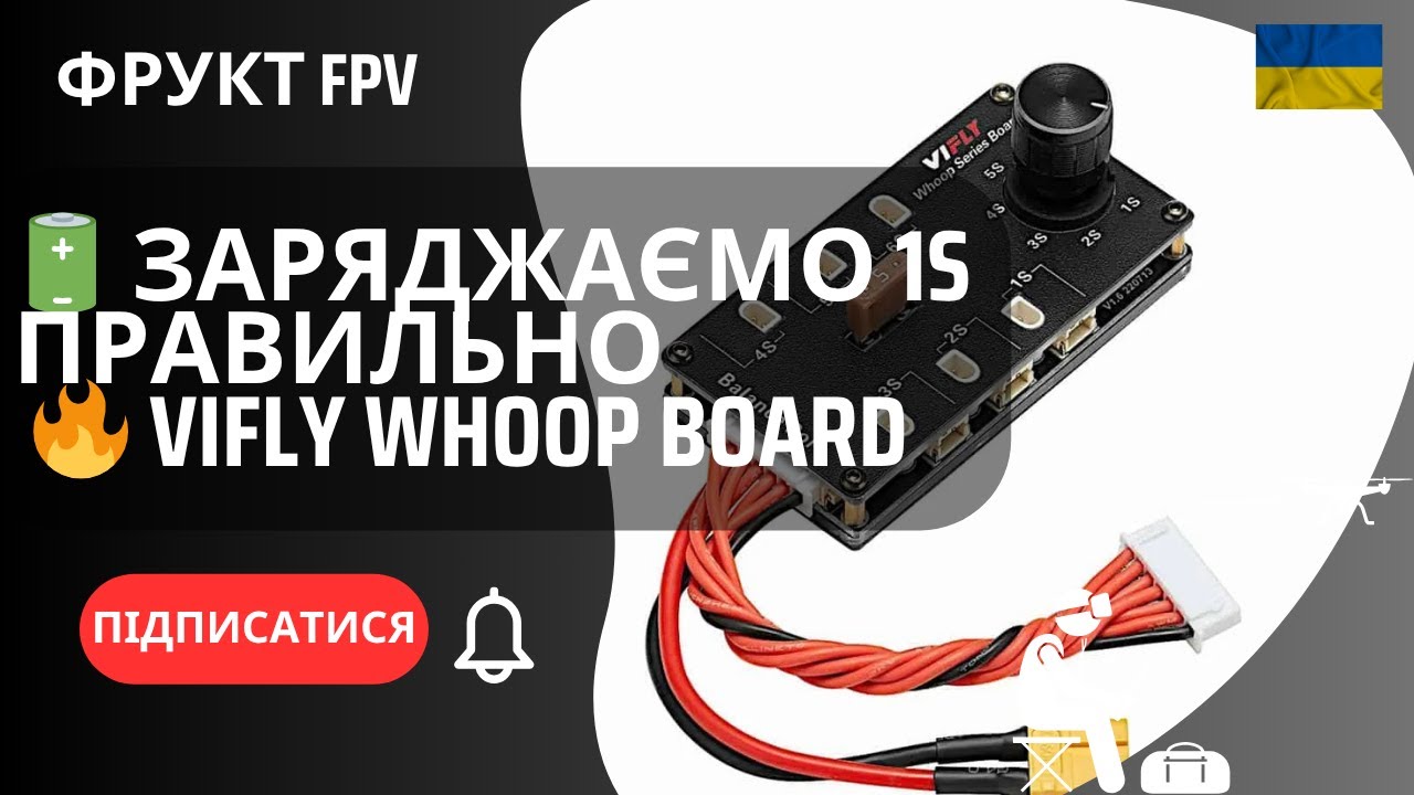 Зарядна плата VIFLY Whoop Series Board | 6 портів PH2 0 та BT2 0 для 1S LiPo