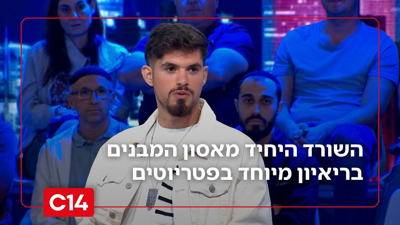 השורד היחיד מאסון המבנים: 