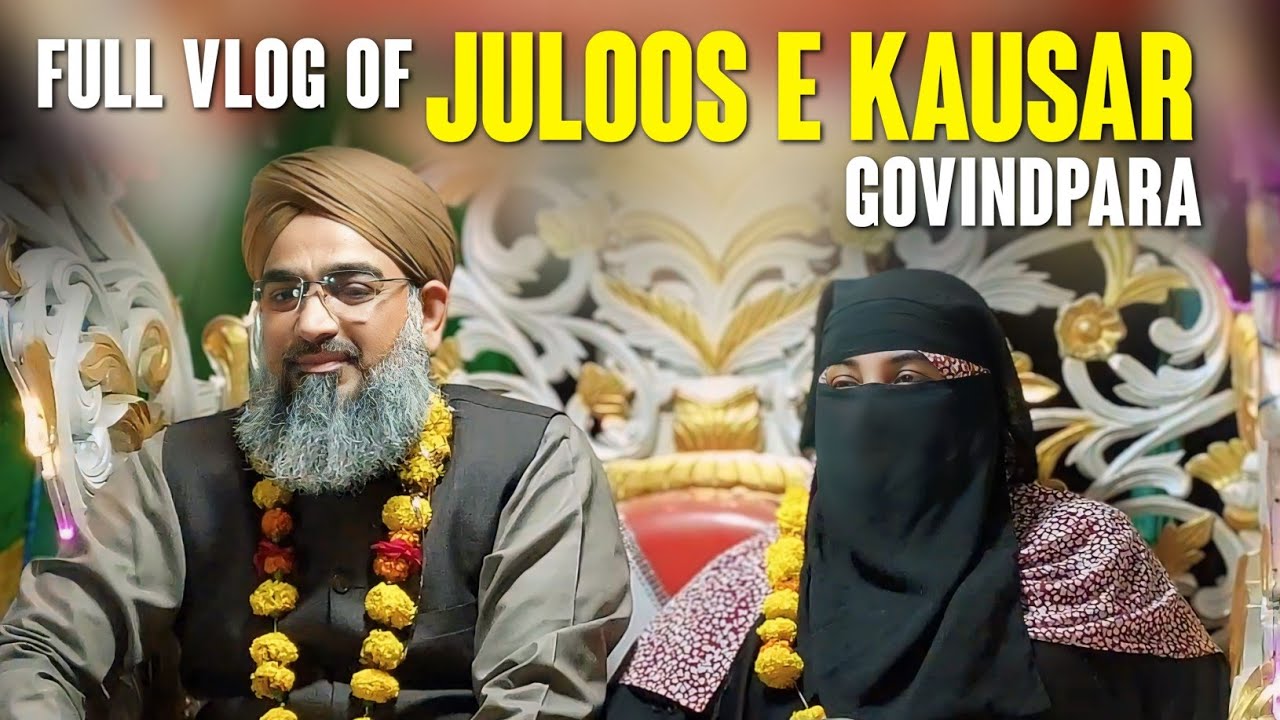 Juloos E Kausar - Peer o Murshid Syed Muhammad Amin Qadri Kausar Baba | Govindpara