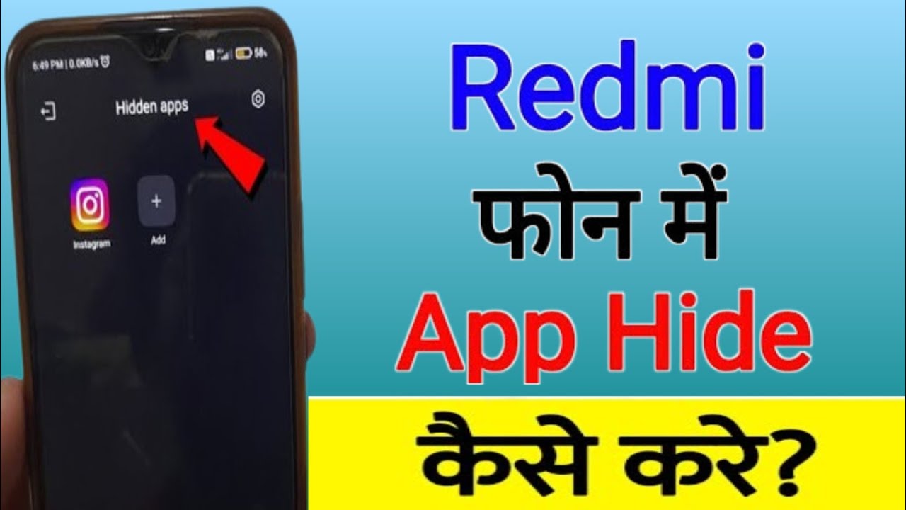 How To Hide App In Redmi Mobile | redmi phone me app hide kaise kare | hide apps in mi redmi phone
