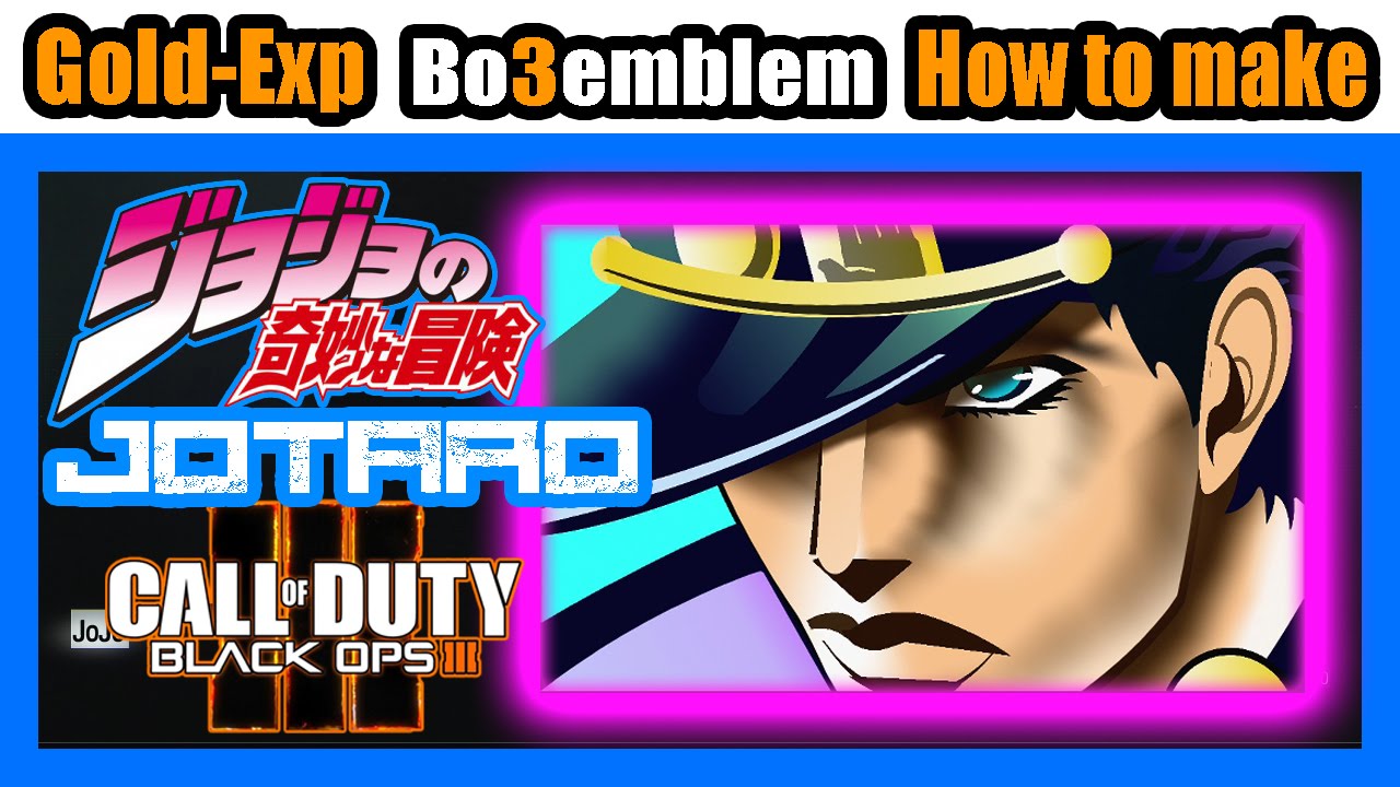 【BO3 エンブレム】空条承太郎作り方。jojoリクエストエンブレム。bo3 emblem tutorial