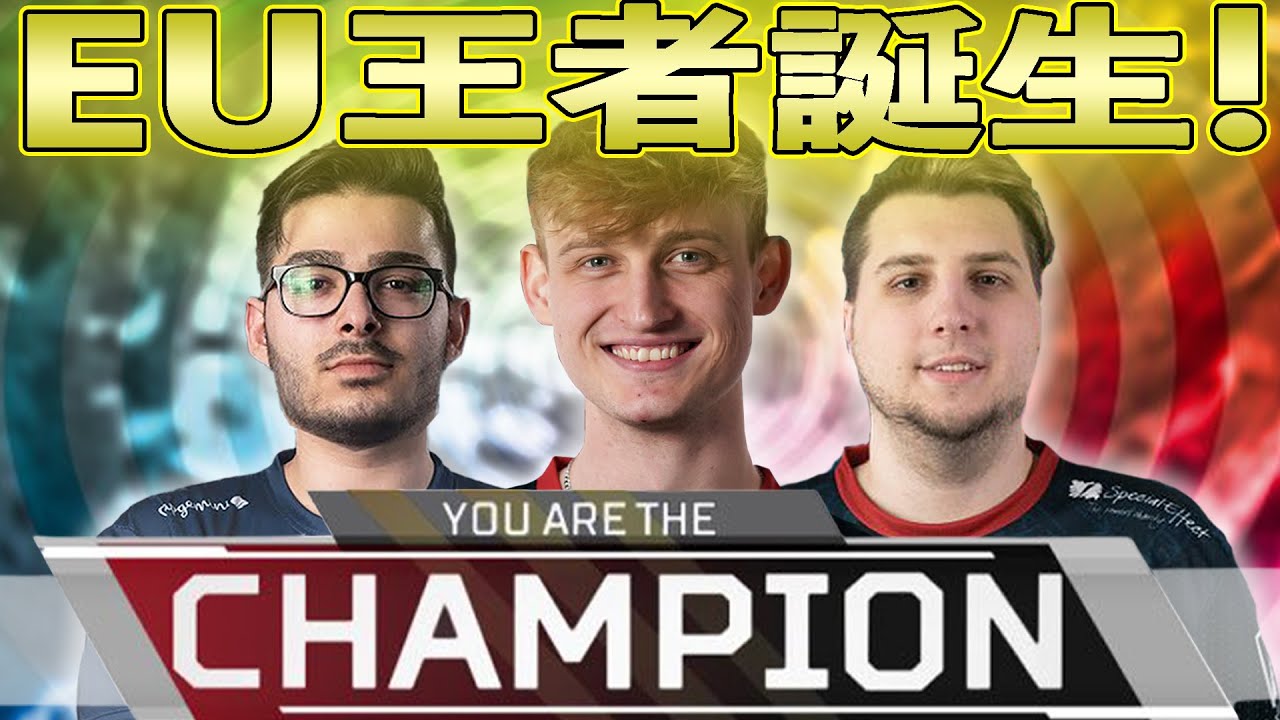 熱すぎるプロの死闘！EUのALGS王者が誕生！【Apex Legends】#apex  #Mande #翻訳忍者