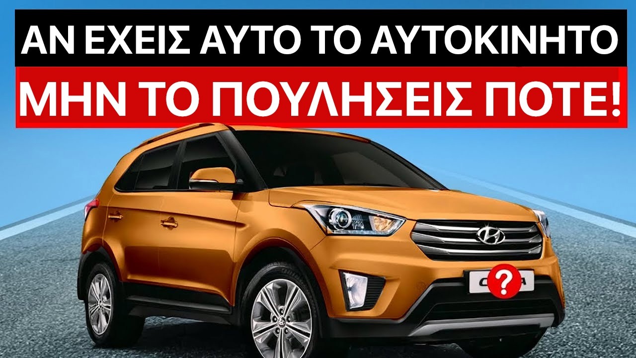 15 Φθηνά Αυτοκίνητα Που Δεν Θα Δεις Ποτέ Σε Συνεργείο – Ακαταστρεπτα!