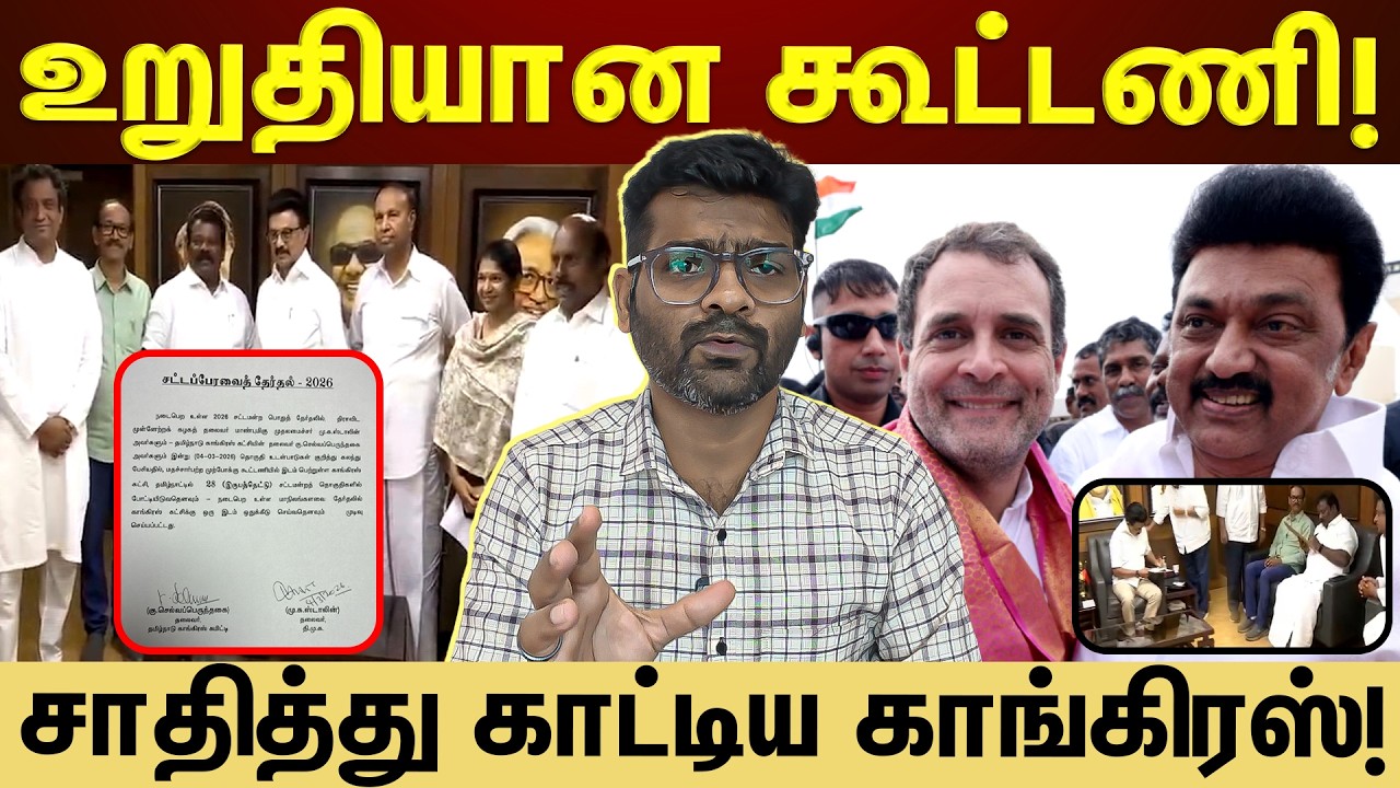 நவம்பர் 9ஆம் தேதி ஒரே மேடையில் ராகுல் - ஸ்டாலின்!