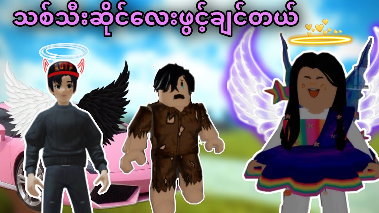 ဘဝကိုတစ်ကစပြီးသစ်သီးဆိုင်လေးဖွင့်ထားတယ်…😂