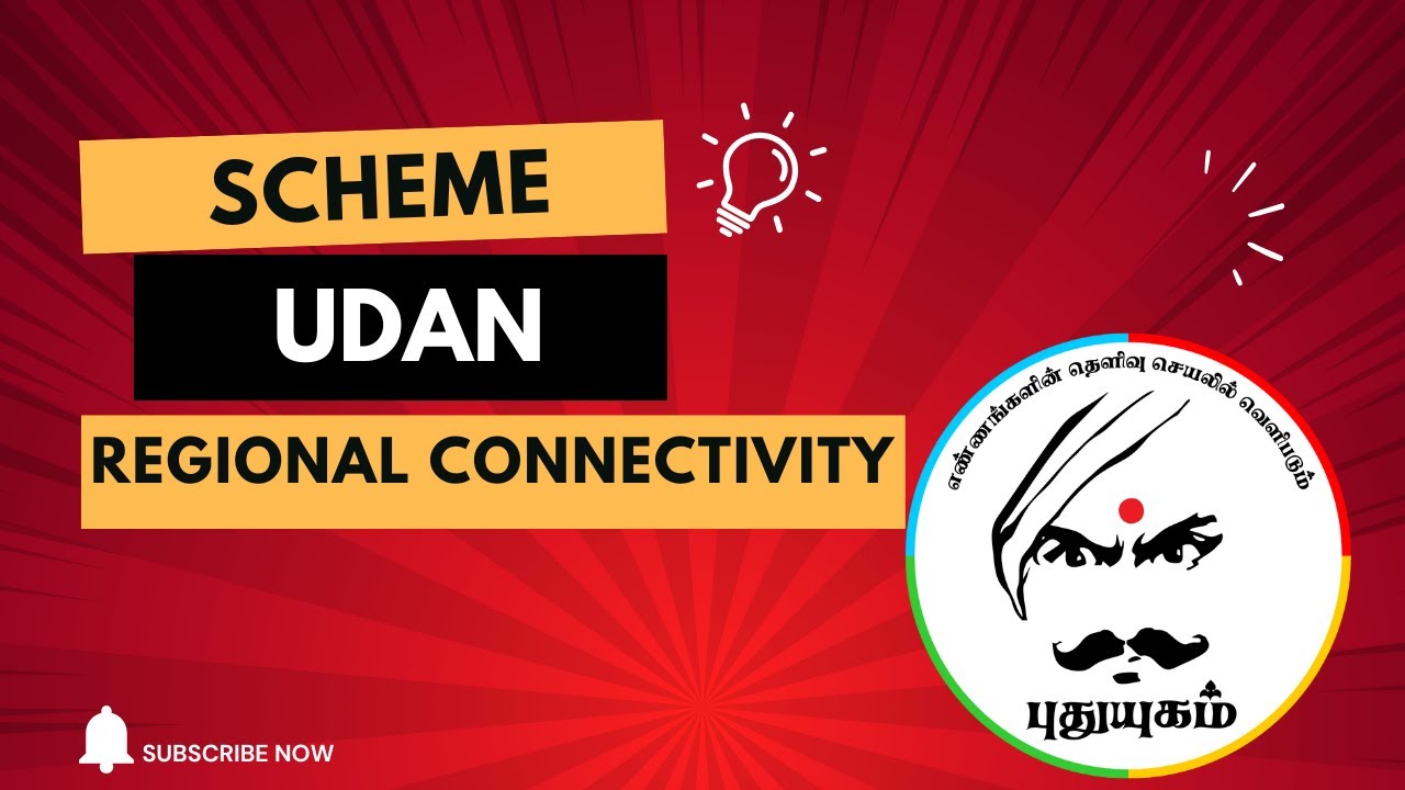 UDAN Scheme | Transforming Regional Air Connectivity in India ✈️