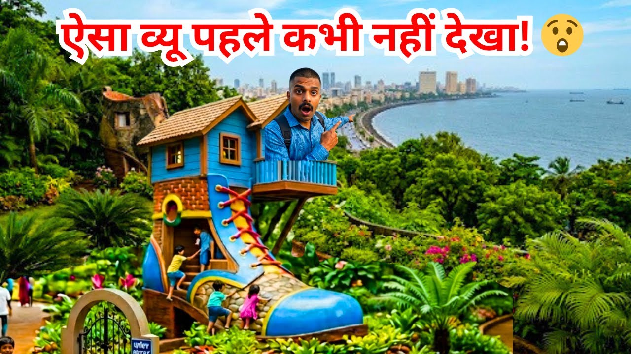 Hanging garden mumbai kaise jaye 🌿 | Hanging Gardens, Nature Trail Bridge & Stunning Viewpoints!