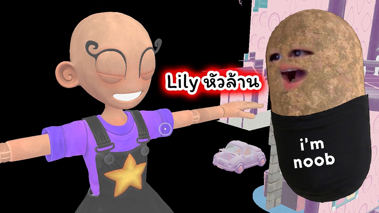 Lily หัวล้าน Poppy Playtime Chapter 5