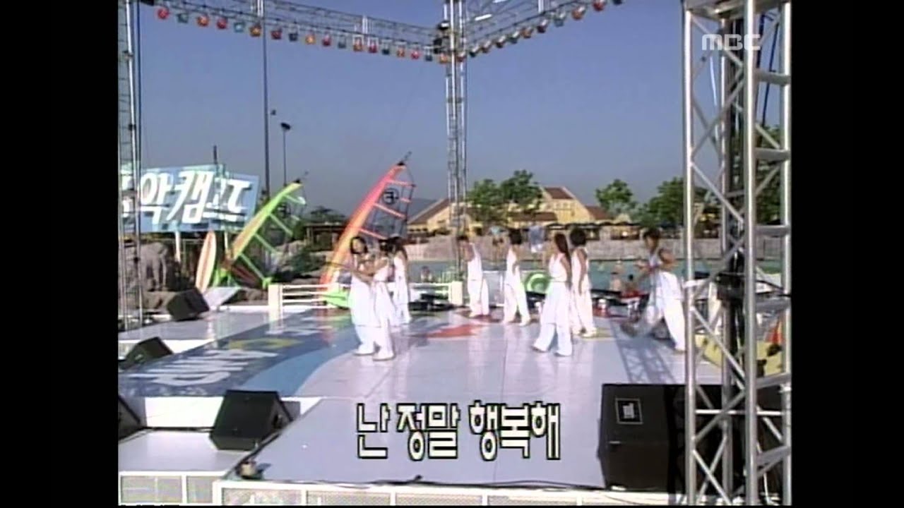 Fin.K.L - Eternal love, 핑클 - 영원한 사랑, Music Camp 19990612