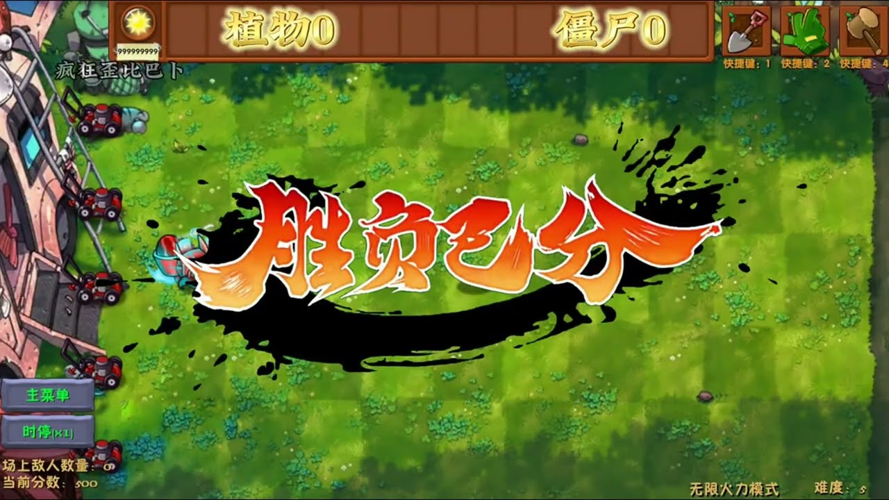 疯狂歪比巴卜版克隆斗蛐蛐合集