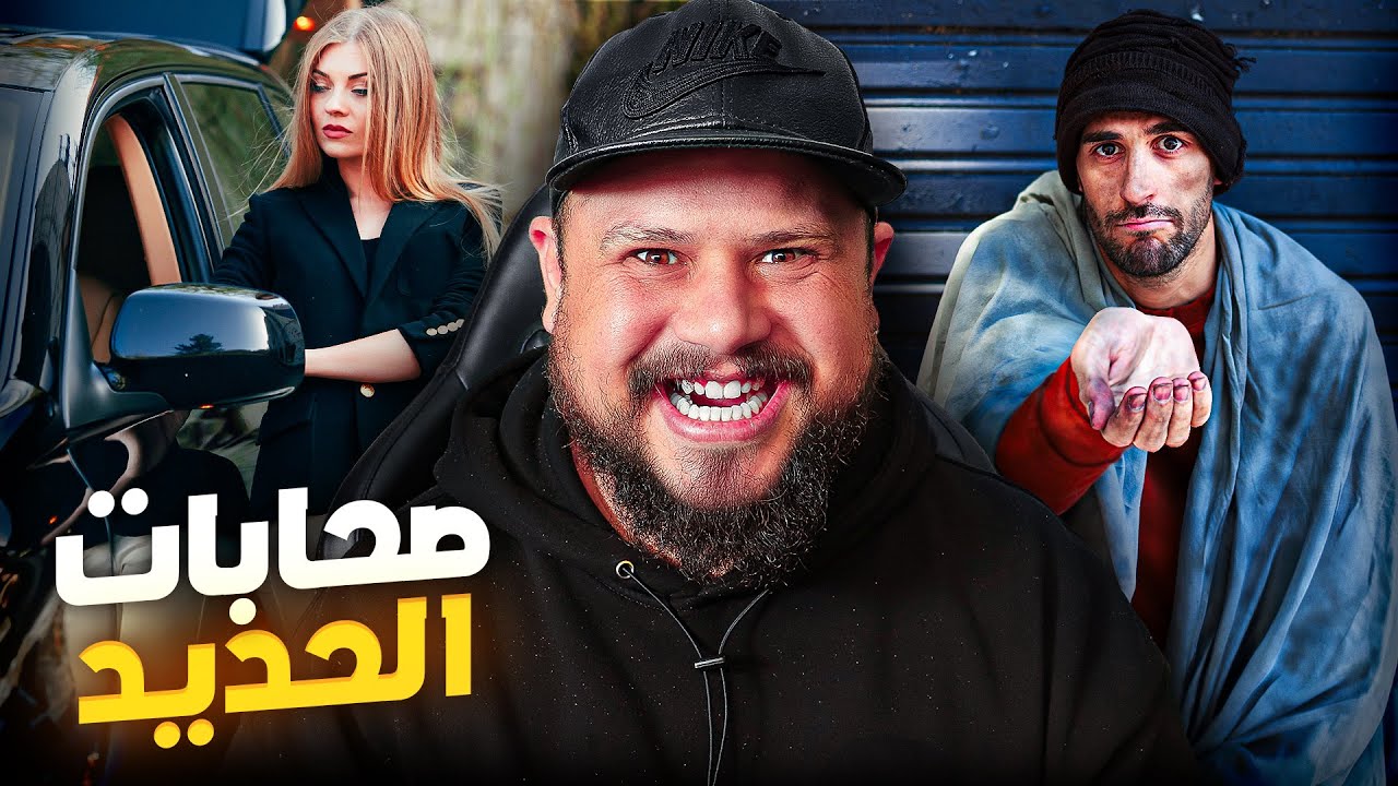 البنت المغربية فاش كتشري الطوموبيل 😂