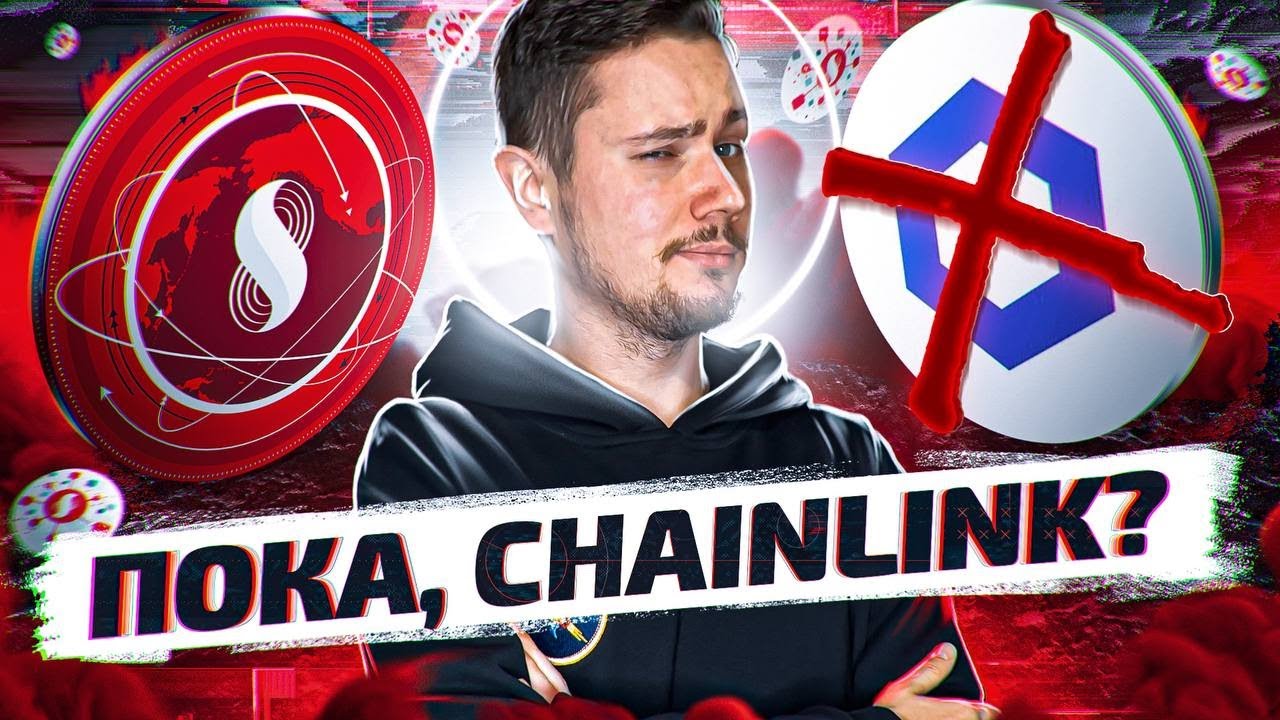 SupraOracles - следующий Chainlink? | Вознаграждаемый тестнет и амбассадорская программа