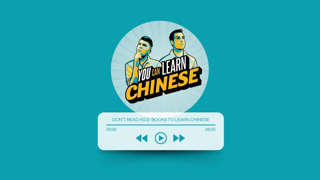#178 Don’t Read Kids’ Books to Learn Chinese