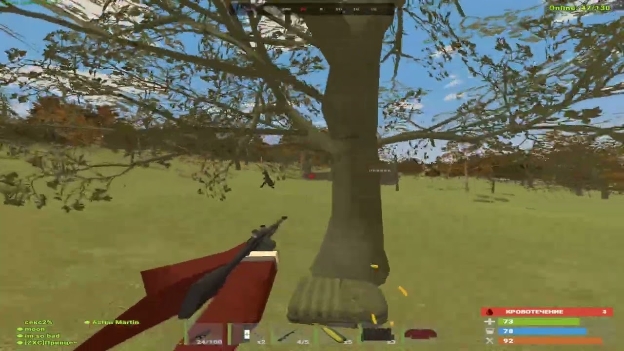 MOVIE LOWRUST UNTURNED