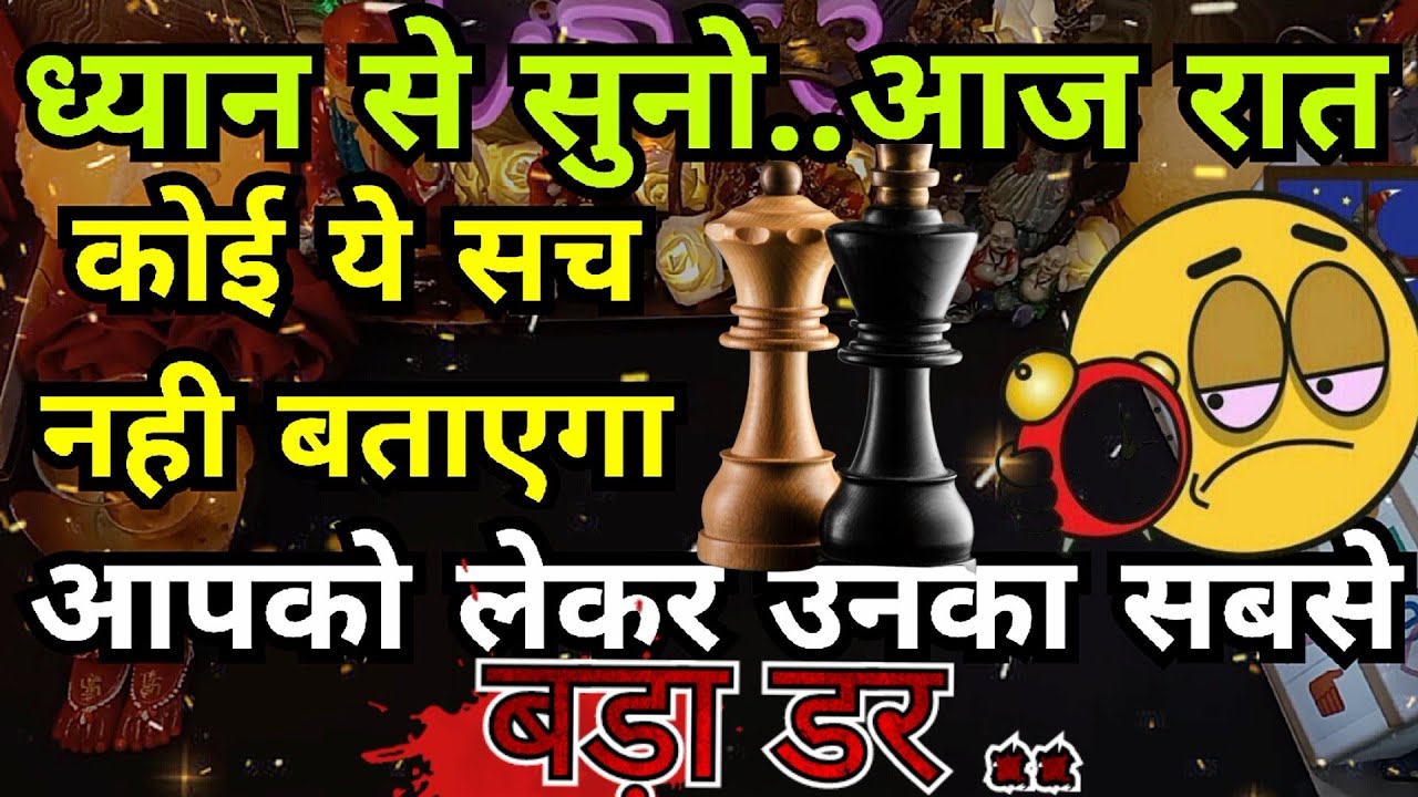 HIS/HER CURRENT TRUE FEELINGS TOWARDS YOU❤️CURRENT FEELINGS HINDI TAROT READING HINDI TAROT TODAY