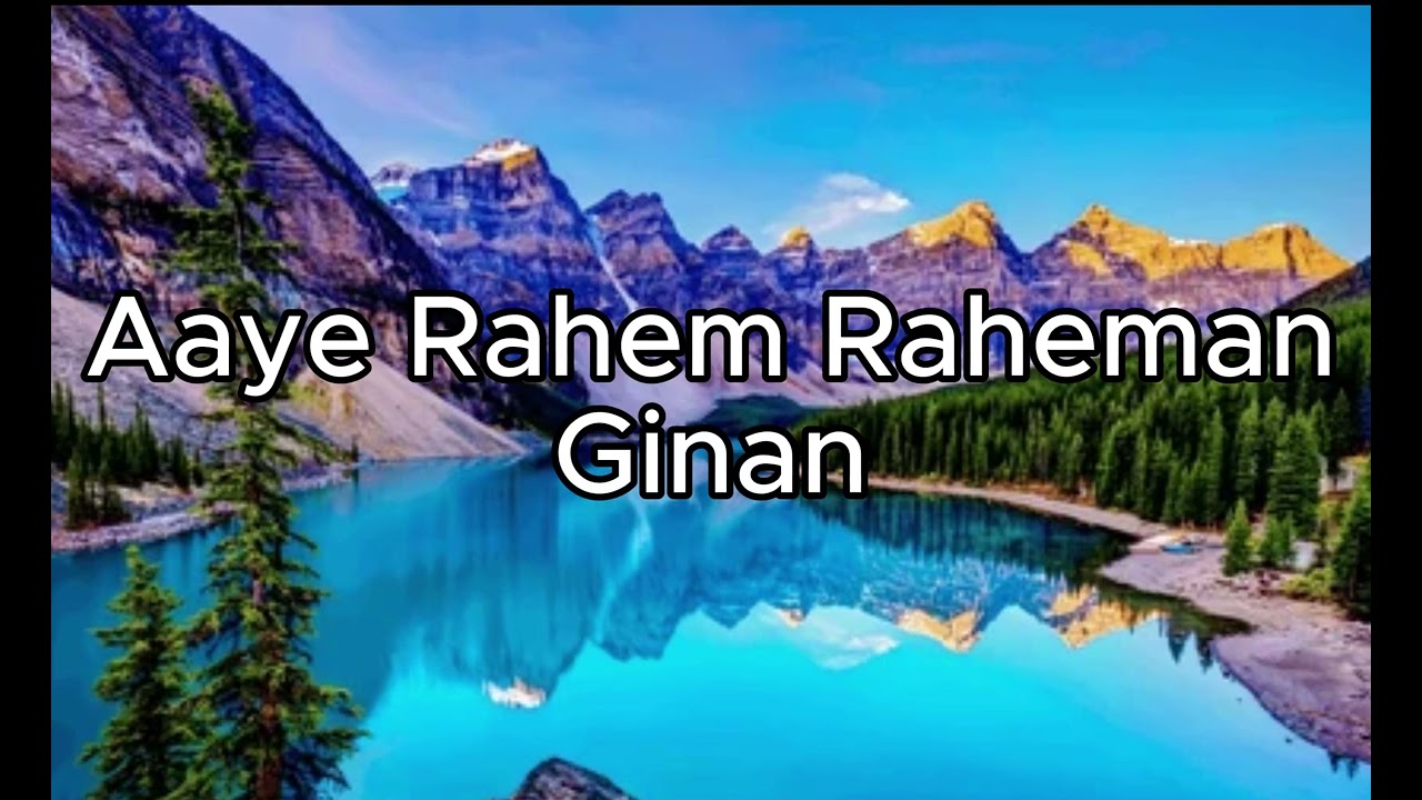 Aaye Rahem Raheman - Ginan