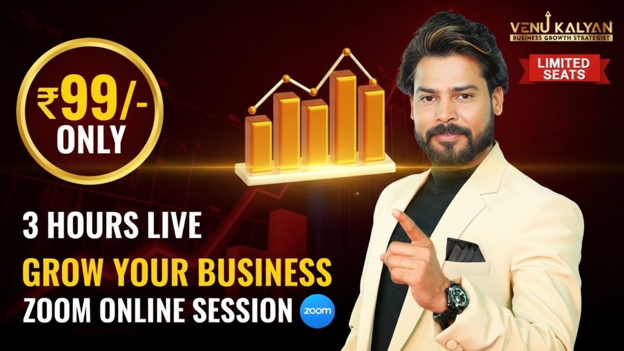 Do You Want To Grow Your Business? |  Attend My Online Zoom Meeting at 99 /- Only  |  Venu Kalyan
