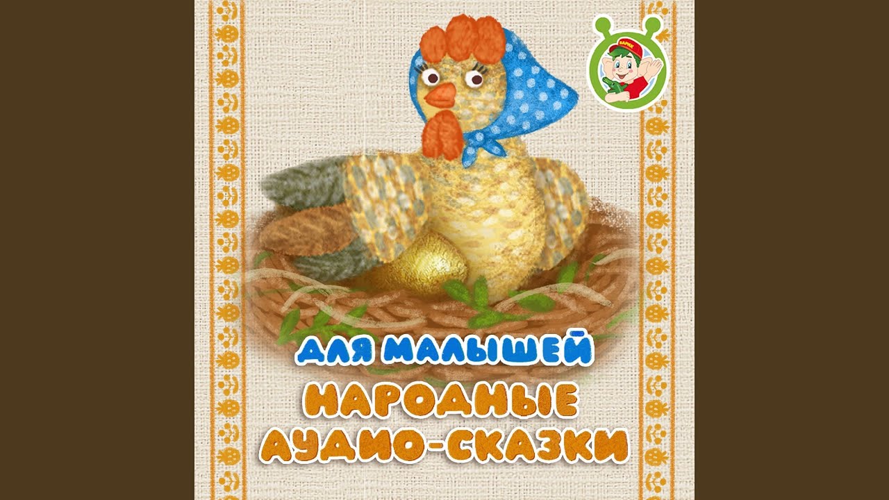 Котик - золотой лобик