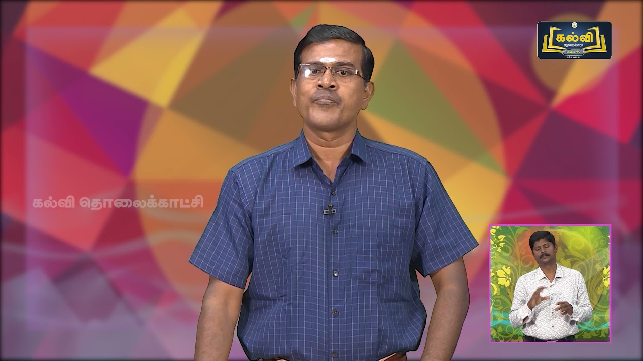 Class 8 | வகுப்பு 8 | கணிதம் | புள்ளியியல் | அலகு 6 | பகுதி 4 | KalviTv