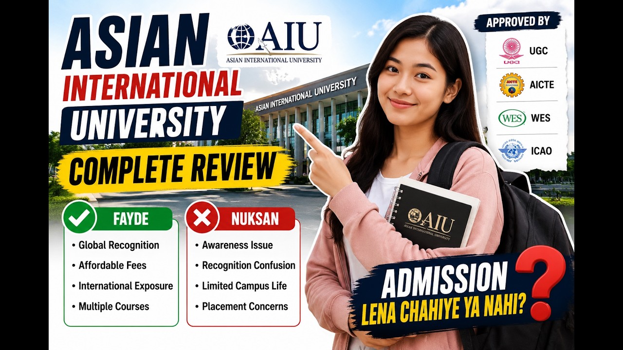 Asian International University Manipur | फेक या असली? | पूरा विश्लेषण #education #AIU