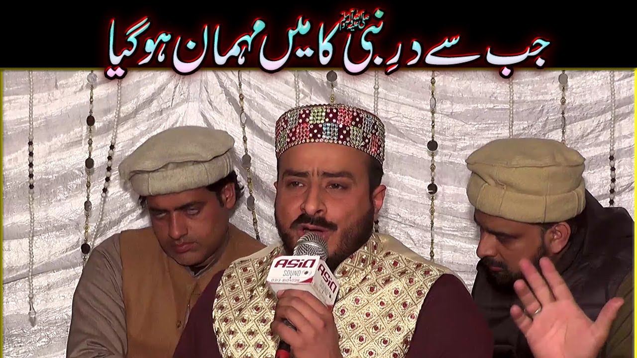 Jab Se Dare Nabi ka Main Mehman || Irfan Madani