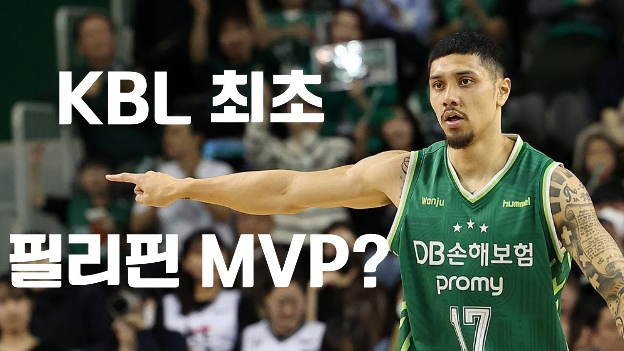Ethan Alvano KBL MVP SEASON special
