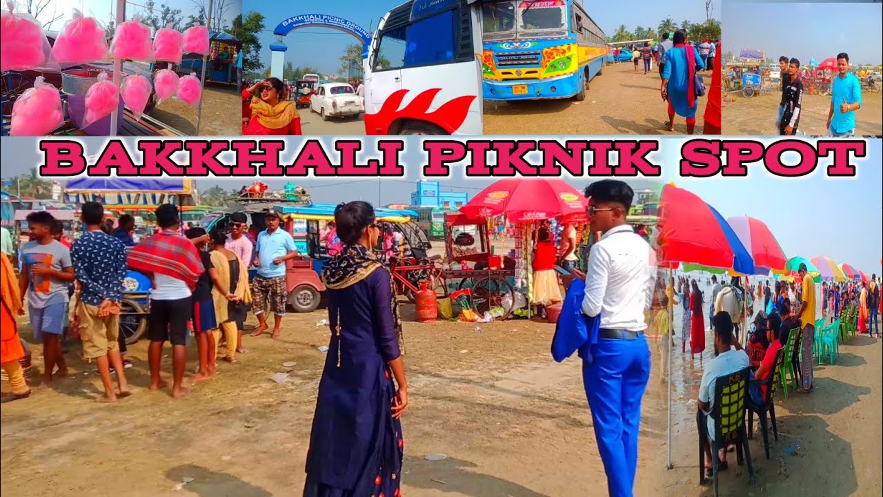 বকখালি পিকনিক স্পট। ভিতরে খুব ভিড়। Bakkhali Tour।Vlog -226