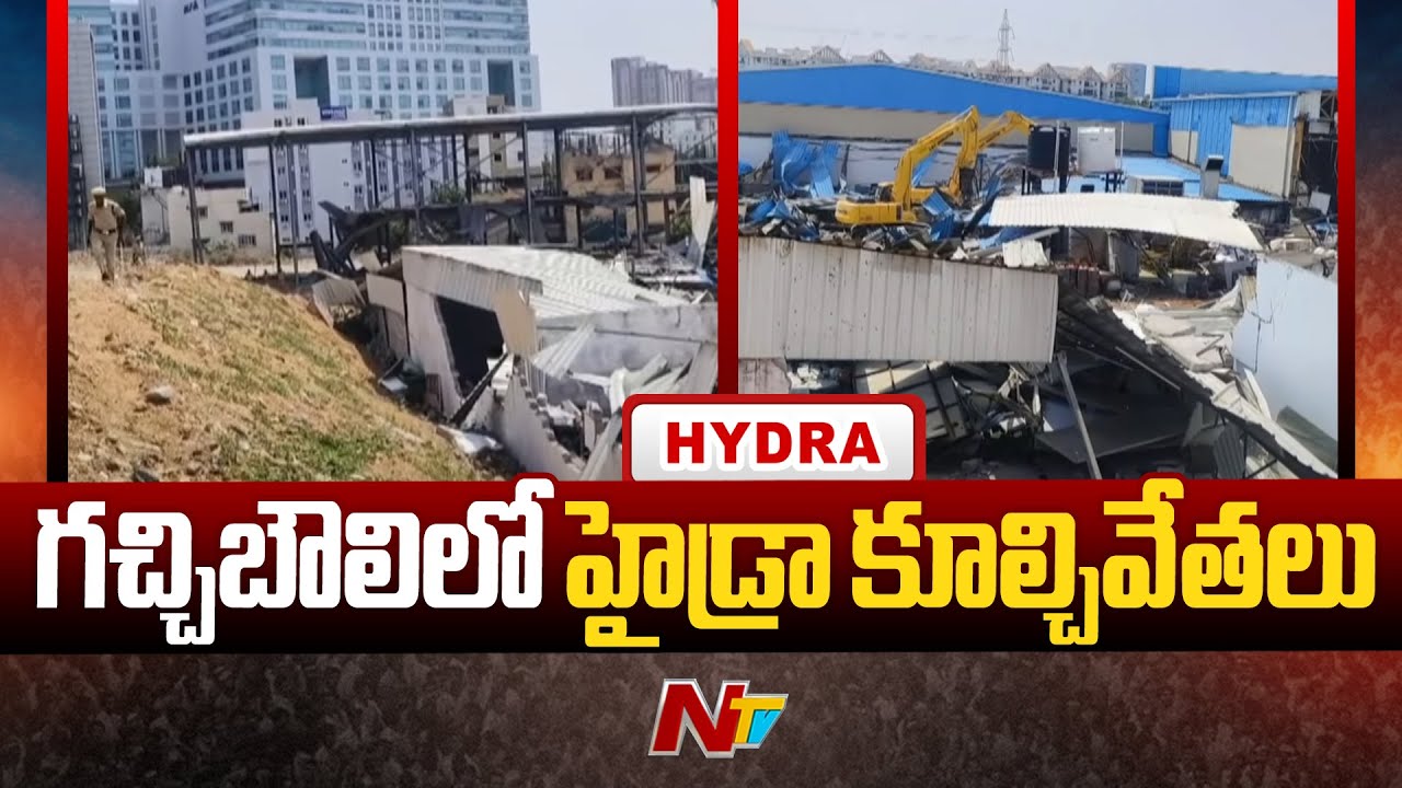 Gachibowli: Hydra Demolishes Mini Hall, Food Court in Sandhya Convention Center | Ntv