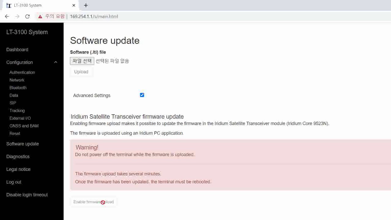 LT 3100 Firmware upload
