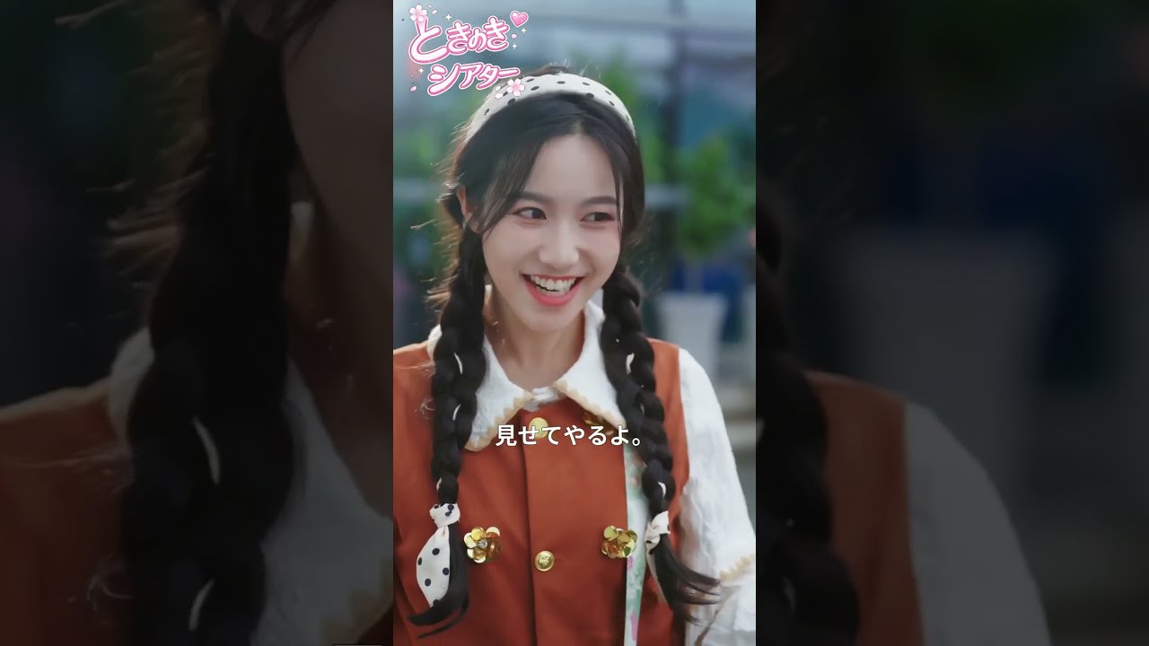 授かり体質の少女が冷酷な絶嗣の財閥御曹司と結婚!? 初夜の奇跡で五つ子を妊娠、一族から溺愛される！#激甘夫婦 #日本ショートドラマ #話題作 #恋愛ドラマ