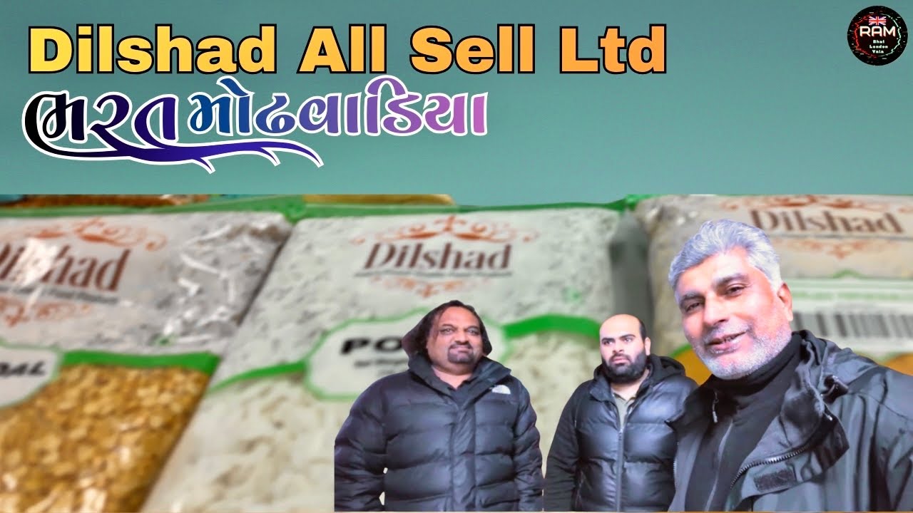 ભરત ભાઈ મોઢવાડિયા || Dilshad All Sell Ltd | ઇંડિયા ની ઘણી બધી વસ્તુ જથાબંધ મા | Ram Bhai London Vala