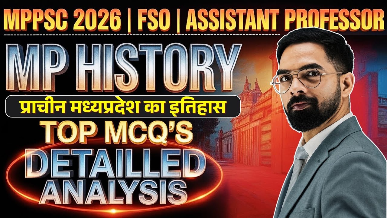 L 1 | MP History | प्राचीन म.प्र. का इतिहास | MPPSC 2026 | Assistant Professor | FSO | By USG Sir