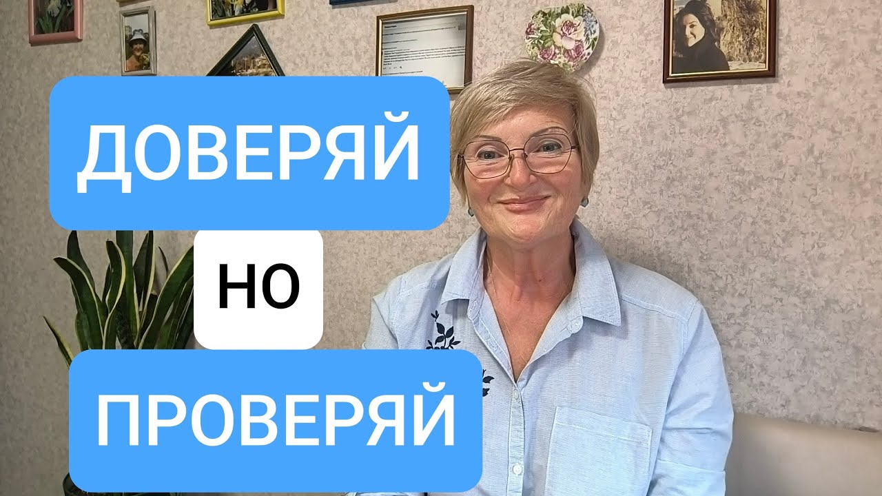 РАЗБОР ПОЛЕТОВ 🚀 Так Семя  ЛЬНА Или ЧИА 🤔