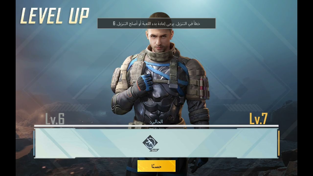 2 يناير 2026