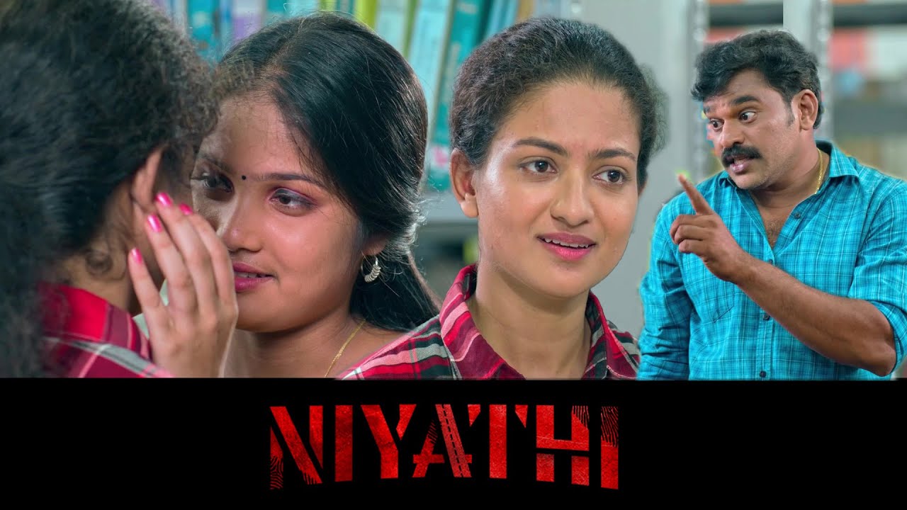 ஏன் இப்படி பாக்குற | Kiss பண்ணலாமா | Niyathi 2024 Tamil Movie Scene | Lesbian scene HD  #love #scene
