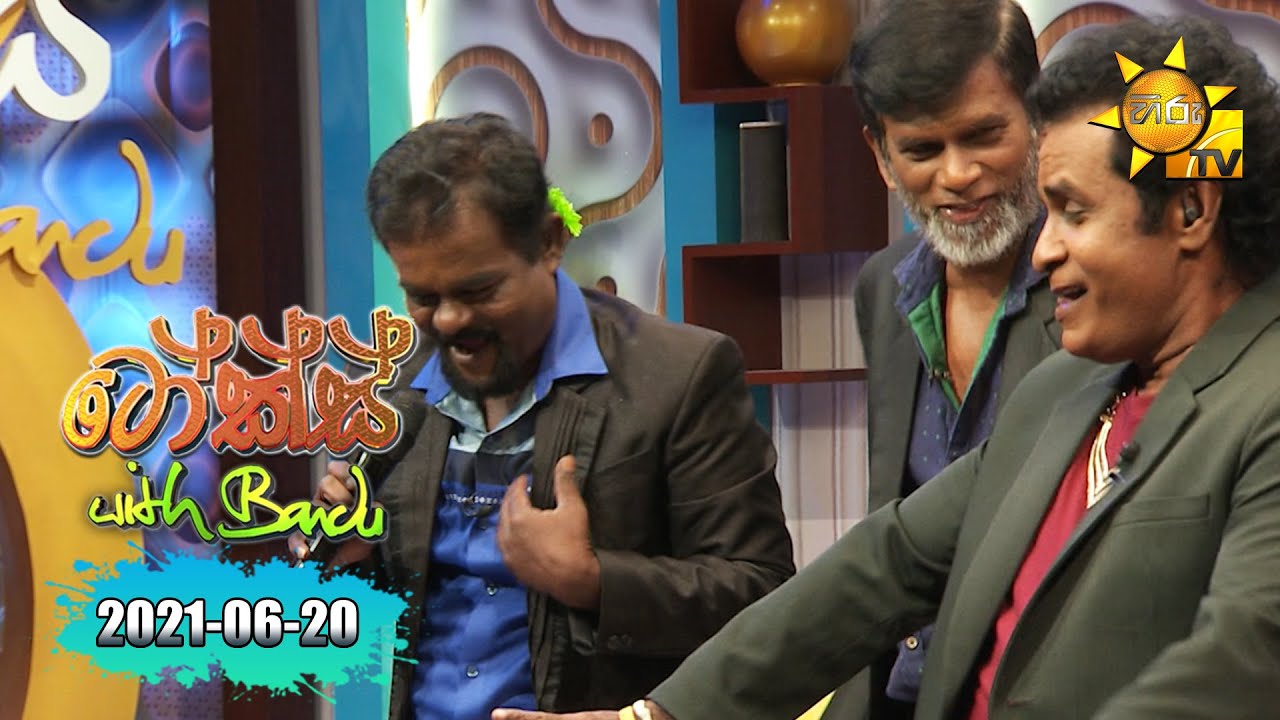 Talks With Bandu - Sarath Kulanga  & Sarath Chandrasiri | EP 45 | 2021-06-20