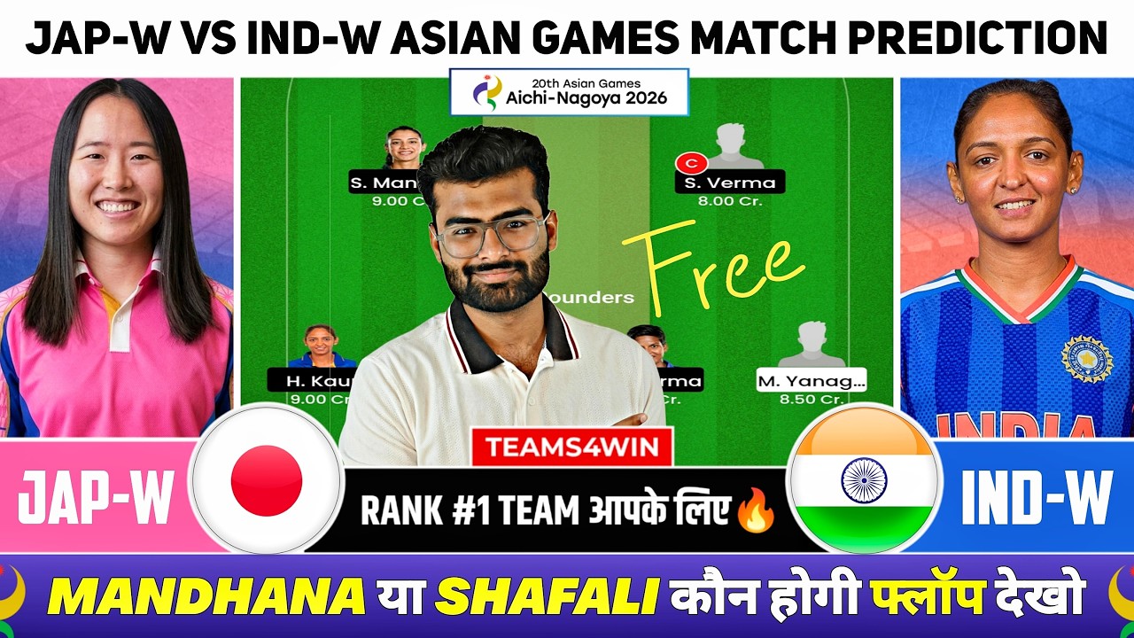 JAP-W vs IND-W Dream11 Team, JAP W vs IND W Dream11 Prediction, Japan vs India T20i Prediction