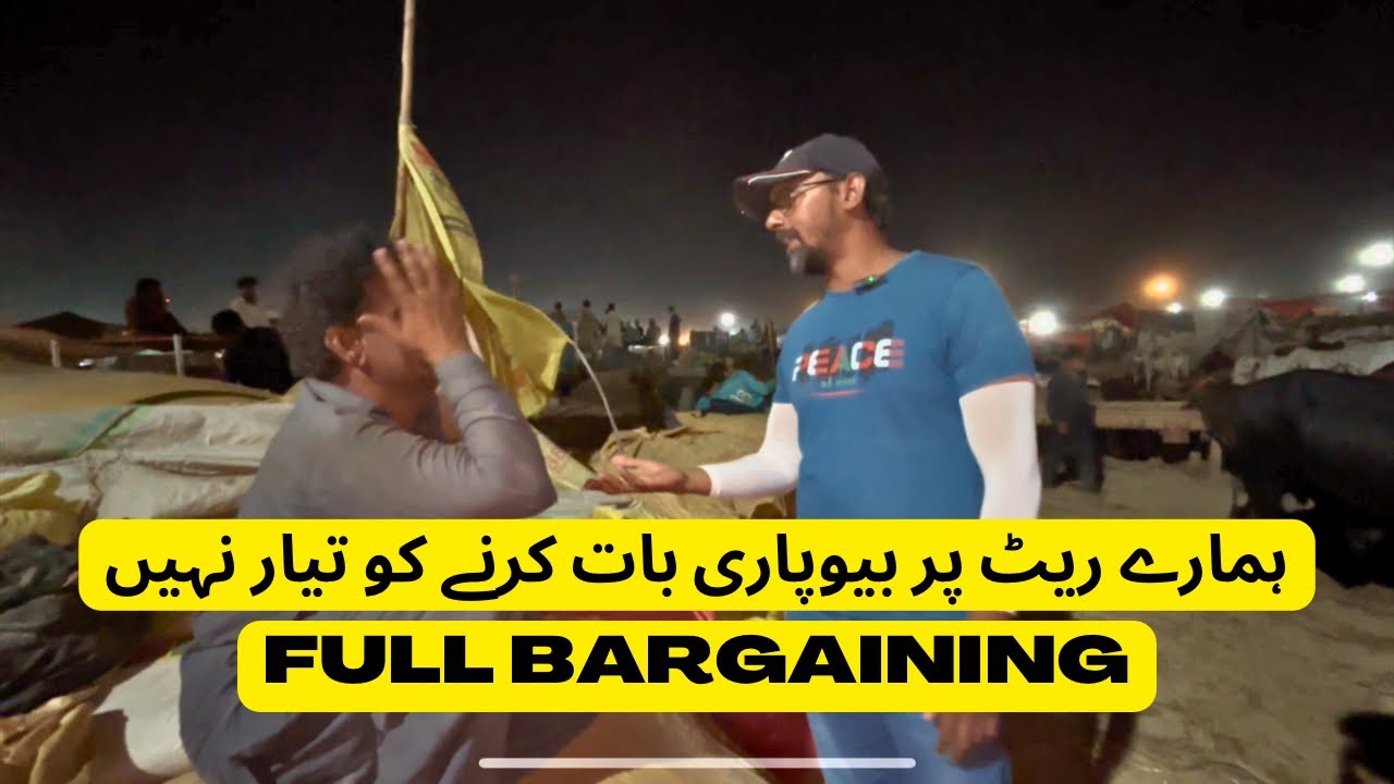 Hamary Rate Par Beopari Baat Karne Ko Tayyar Nahi. Rates And Bargaining. Northern Bypass Mandi