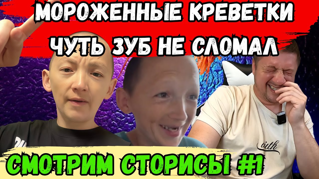 Реакция на сторис Васильева из ДНР — это надо видеть!