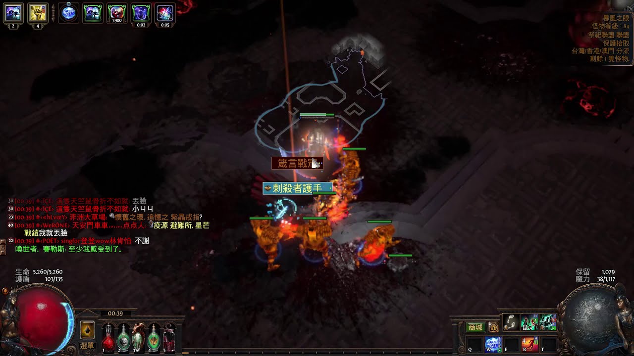 POE 3.13 death wish (maw of mischief) ignite elementalist A9 sirus one shot