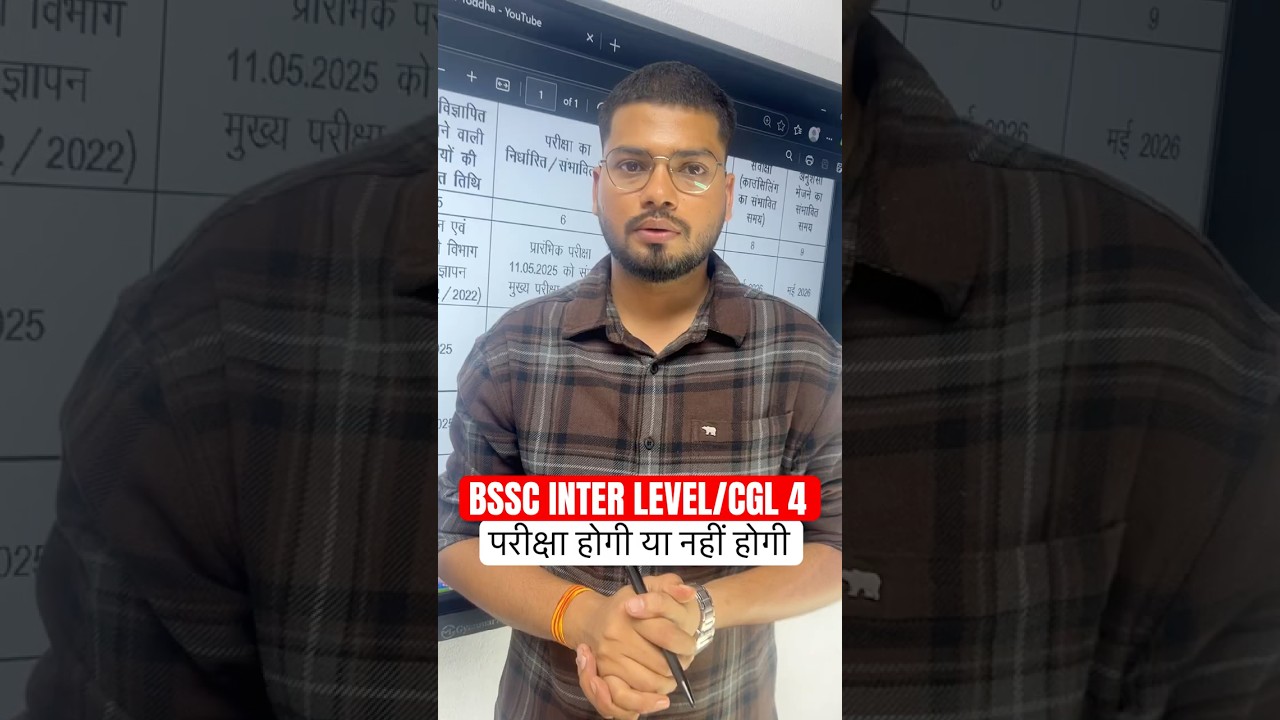 Will there be BSSC INTER LEVEL / CGL 4 exam or not?
