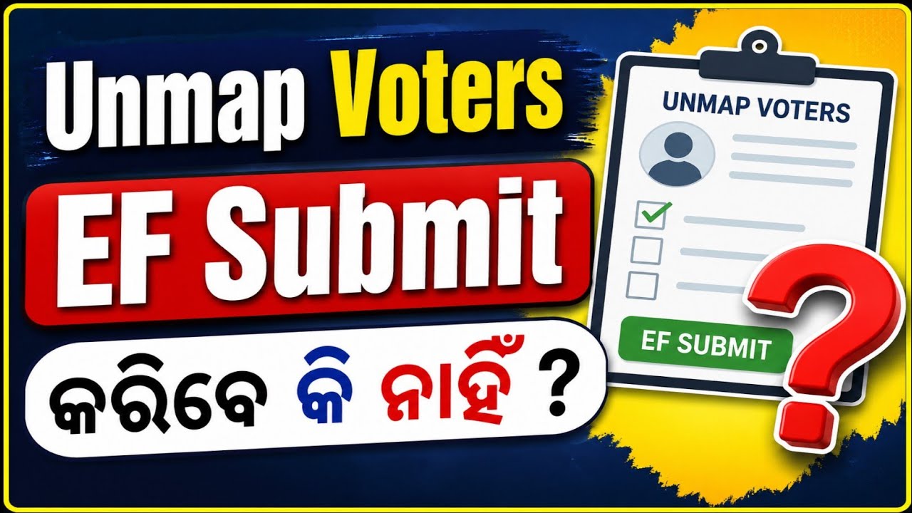 🚨 Unmap Votersଙ୍କ EF Submit କରିବେ କି ନାହିଁ? | SIR 2026 BLO App Latest Update | Complete Guide 🔥